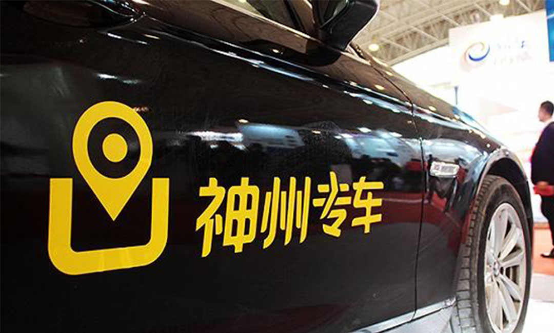 孝感神州专车微信活动策划案例